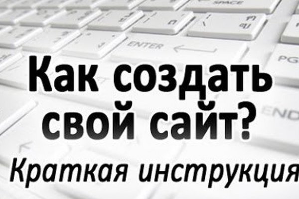 Кракен маркетплейс что продают