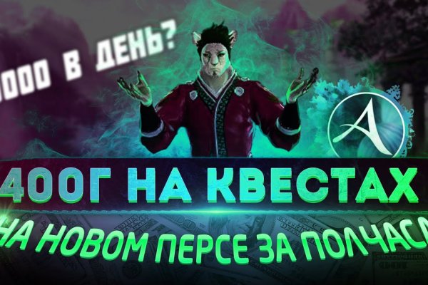 Кракен мониторинг ссылок kraken torion