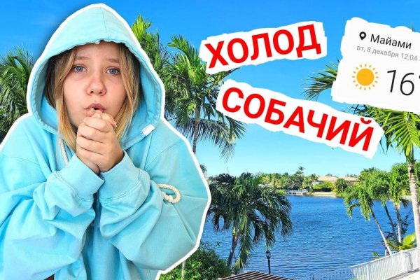 Кракен площадка что это