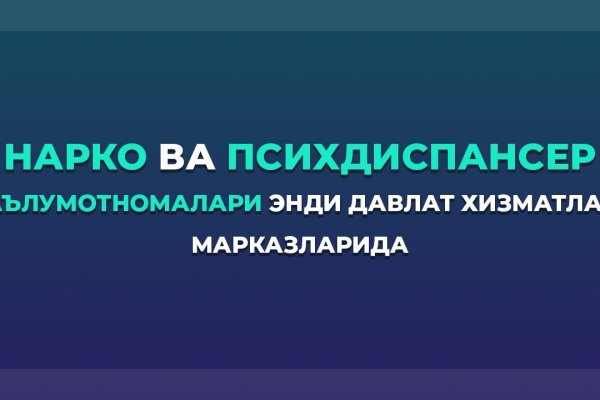 Что продают в кракен маркете