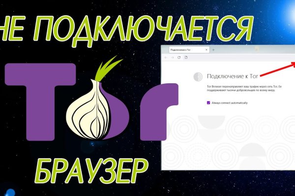 Kraken onion сайта