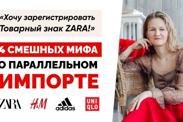 Kraken что это за магазин