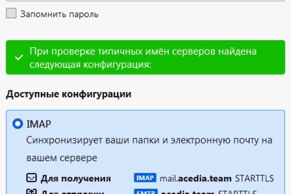 Гидра и кракен