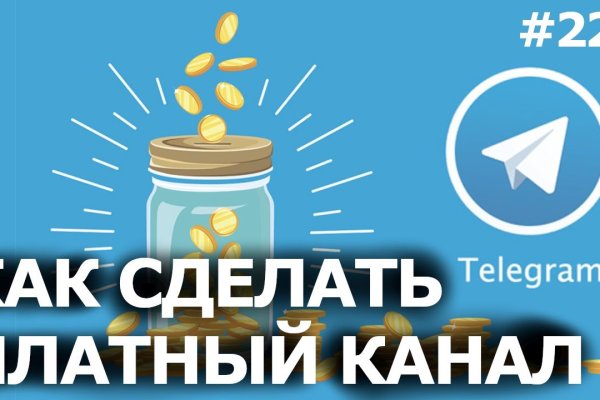 Kraken market ссылка тор