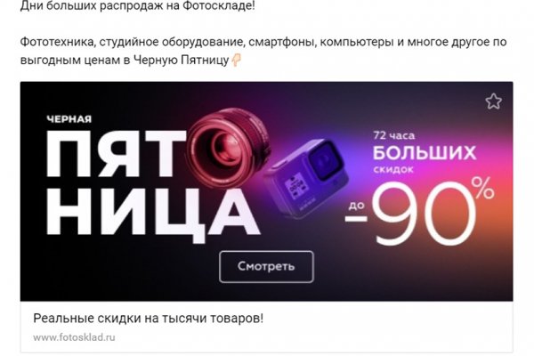 Кракен сайт kr2web