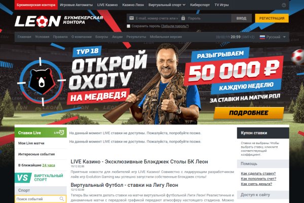 Кракен макет даркнет только через тор