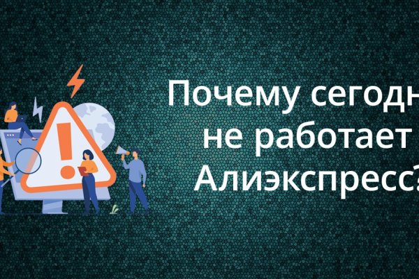 Кракен как зарегистрироваться