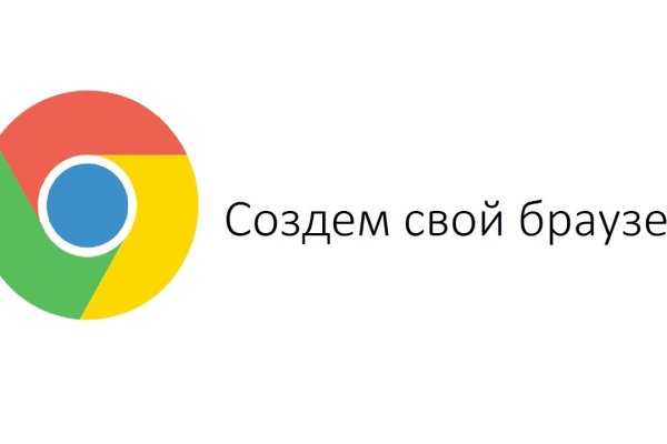 Кракен зеркало орион