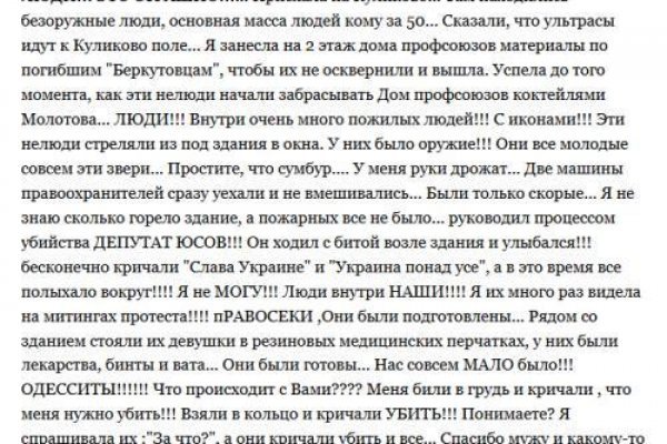 Ссылки на даркнет сайты