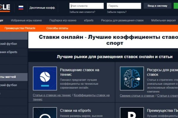 Как сделать заказ на кракен