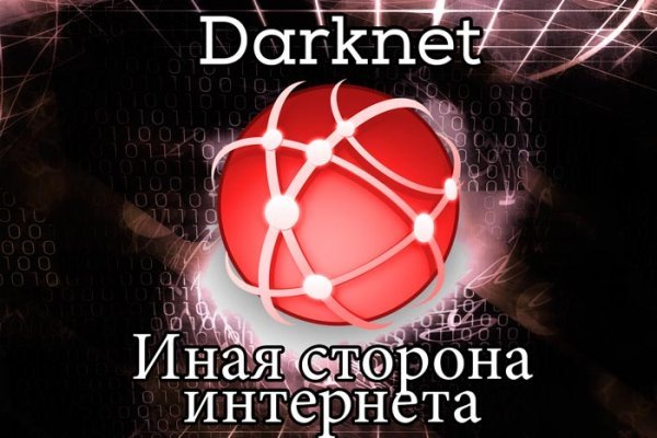 Что такое kraken в россии