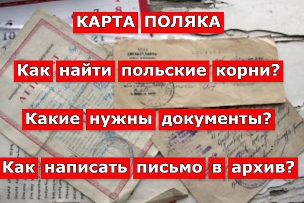 Кракен сайт даркнет