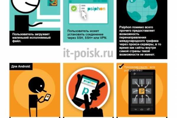 Как зайти в кракен через айфон