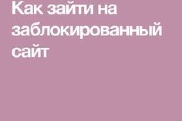 Кракен стор