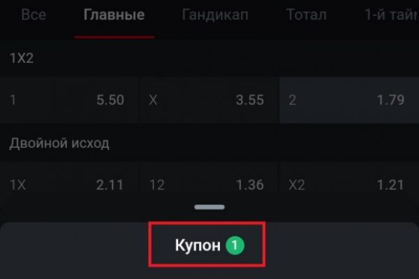 Кракен площадка торговая kr2web in