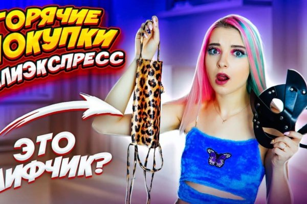Кракен ссылка на рабочее зеркало