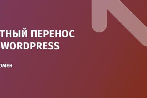 Кракен маркет даркнет тор