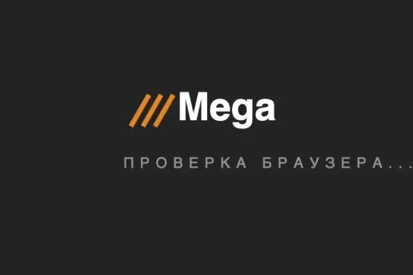 Кракен переход