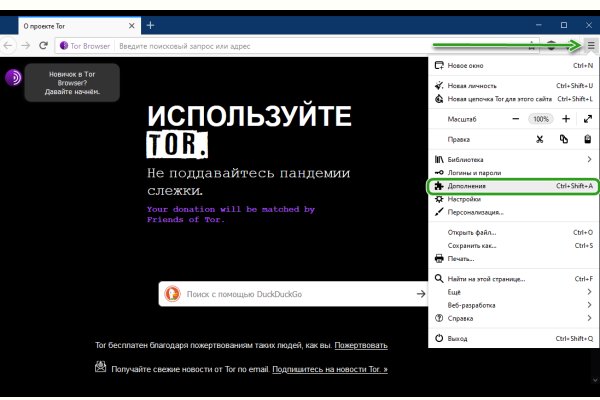 Кракен макет даркнет только через тор