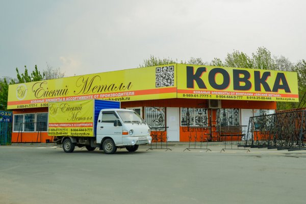 Ссылки зеркала на kraken