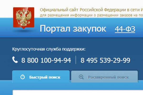 Модератор на кракене