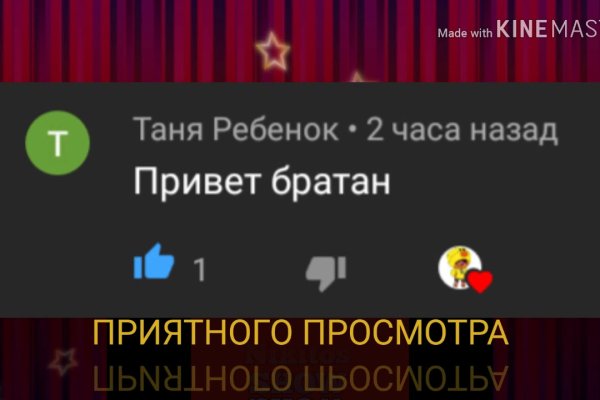 Что продают на сайте кракен