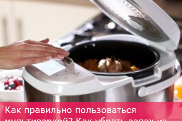 Кракен сбой